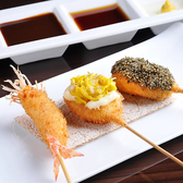 創作串揚げつだのおすすめ料理3