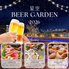 味・仕入れにこだわる本格派