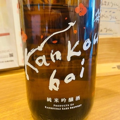 寒紅梅