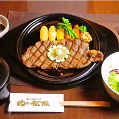 肉の松阪 さんぷら座店のおすすめ料理3