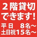 ことぶき 春日店のおすすめ料理1