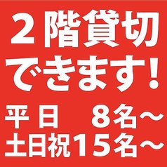 ことぶき 春日店のおすすめ料理1