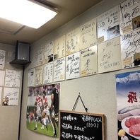 スポーツ選手や有名人もご来店！