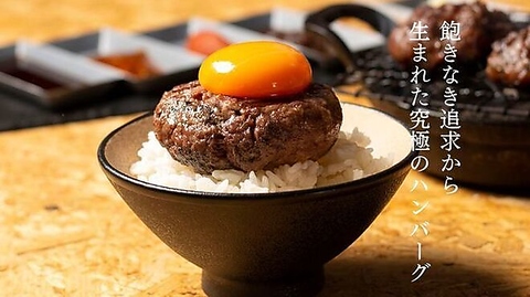 飯場 酒場 ニクノカタマリの写真