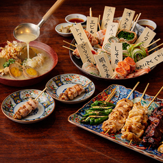 向日葵 新宿本店の写真