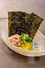 マグたくつまみ