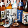 伊達のくら 仙台朝市店のおすすめポイント1
