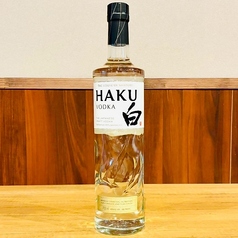 HAKU〈白〉