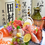 漁港から仕入れた鮮魚は、季節を愉しめる品揃え！厳選された福島地物美食メニューをご堪能下さい！