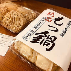 串くし本舗 御影店のおすすめ料理2