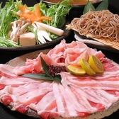 SATSUMA ノギノエのおすすめ料理2