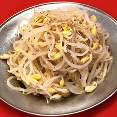 もやしナムル