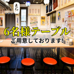 【様々な内装でお出迎え！】大衆感溢れるフロアは肩肘はらずにお食事を楽しめるスペースとなっております◆お席を繋げて６名様以上の中大規模のご宴会も大歓迎です！