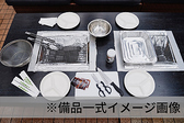 BBQの際に必要な備品・各種調味料をご利用いただけます。