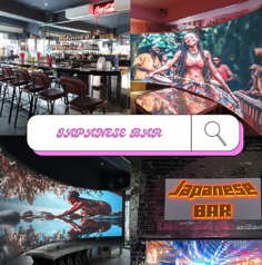 JAPANESE ONLY BAR ジャパニーズ オンリー バーの写真