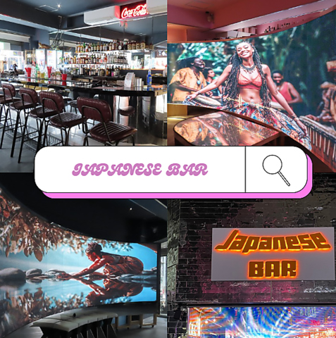 ☆遊べるアミューズメント空間☆横浜・野毛！貸切無料！7名以上からOK！