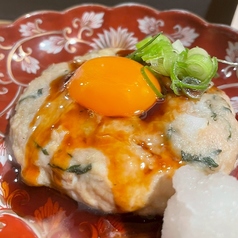 紫蘇と軟骨の月見つくね