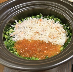 至福の蟹いくら土鍋ご飯
