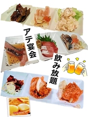 大衆酒場 夢屋 香里園楼のコース写真