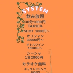 メニュー表１