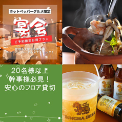 広島本格タイ料理 サワディレモングラスグリルのコース写真