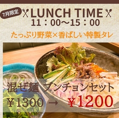 アジアンカフェ&ダイニングバー アオザイレストラン 西船橋のおすすめ料理1