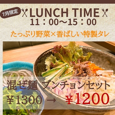 アジアンカフェ&ダイニングバー アオザイレストラン 西船橋のおすすめ料理1
