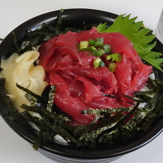 本鮪中落ち丼