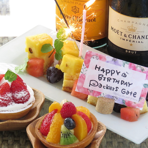 Packer s Gate pbJ[YQ[g