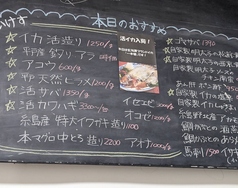 ★毎日変わる黒板メニュー★