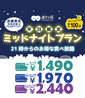 道とん堀 大垣店のおすすめポイント2