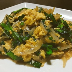 ニラ玉
