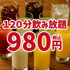 よだれ屋 錦栄店の特集写真