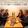 SIKI シキ 高知のおすすめポイント3