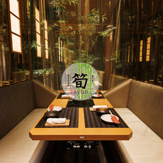 筍 syun 郡山駅前店の写真