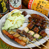 創業以来こだわりの串焼きは20種類以上！おまかせ盛などセットメニューもあります。