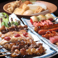 鳥基地平駕町通り店のコース写真