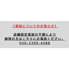 炭火焼 釜めし 日本酒の店 古鼓蔵の写真