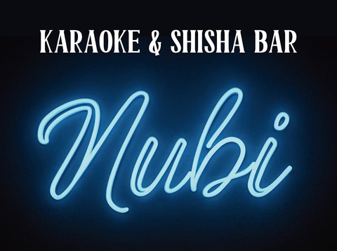 カラオケ&シーシャバーNubiの写真