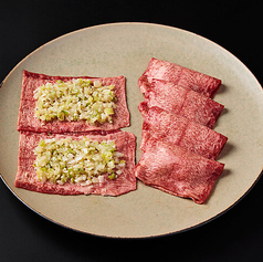 包みネギ塩タン