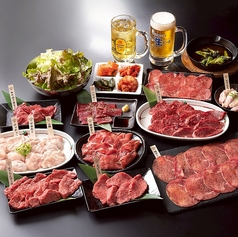 焼肉処ほりたんの写真