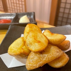北海道産きたあかり フライドポテト