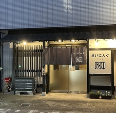 だいにんぐ I2KI いつきの写真