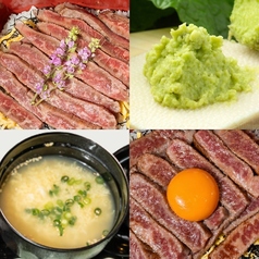 4通りのおいしいお召し上がり方