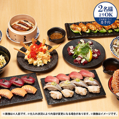 鮨 酒 肴 杉玉 新開地タウンのコース写真