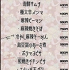 お祭り酒場 てん一 新都心店のおすすめポイント3