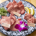 料理メニュー写真&nbsp;牛タン3種盛合せ/2人前