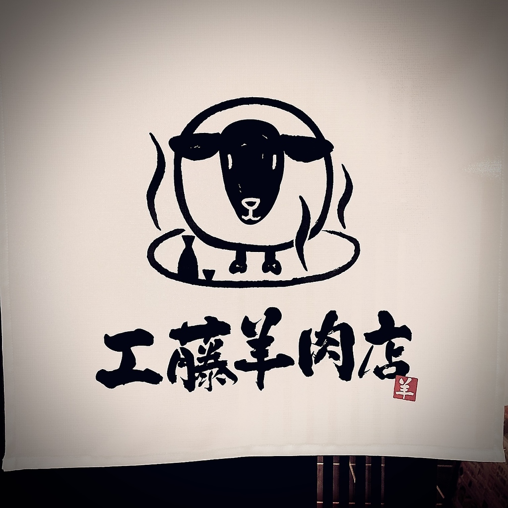 30名様以上で貸し切り可能 ※その他ご相談承ります。