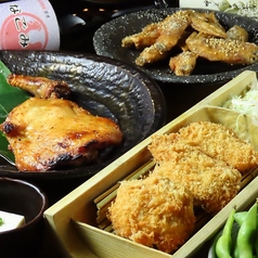 名古屋メシ居酒屋 なごみどり 大須本店のコース写真