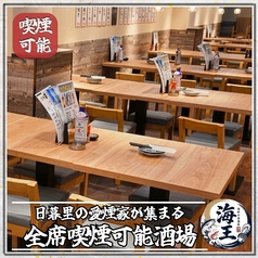 店内の明るい雰囲気を感じて立ち寄りやすい当店。2名～団体様までご利用出来るテーブル席などゆったりと優雅なお時間をお過ごし頂けるこちらのお席は、デートをワンランク上の仕上がりに！サプライズ演出できるデザートプレートもご用意しております！！